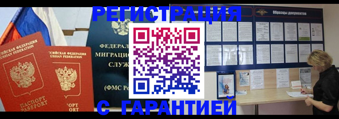 регистрация в Камышлове