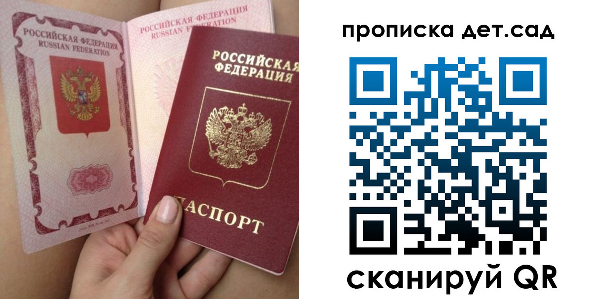 временная регистрация адрес в Камышлове