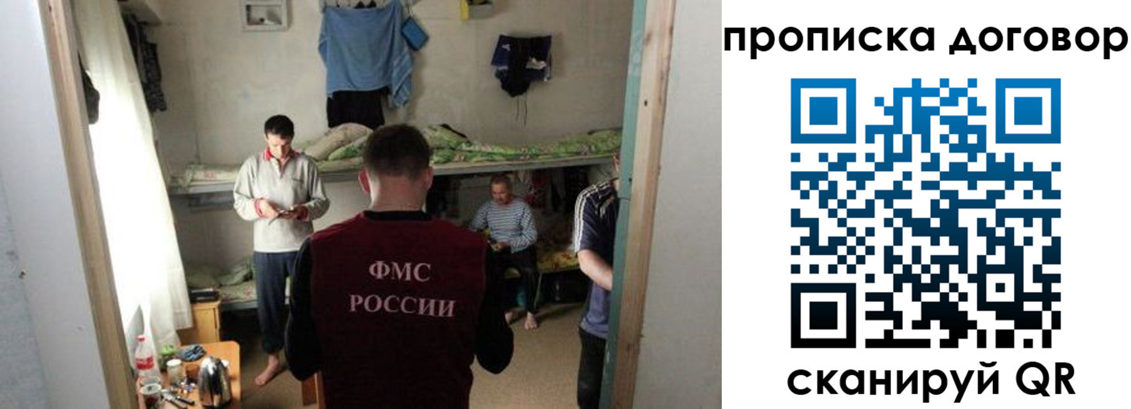 временная регистрация для всех в Камышлове