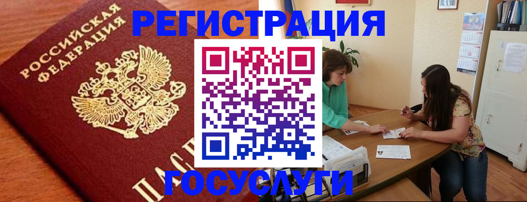 прописка для кредита в Камышлове