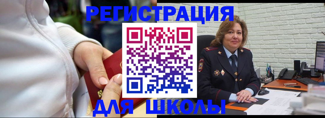 временная регистрация недорого в Камышлове