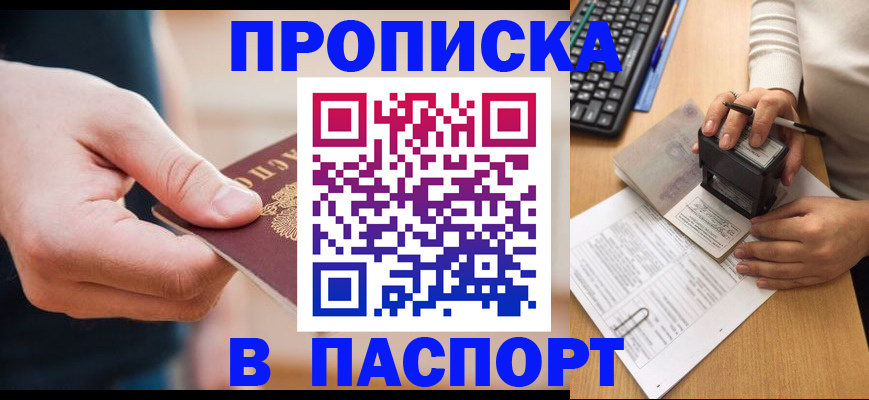 регистрация для дет. сада в Камышлове