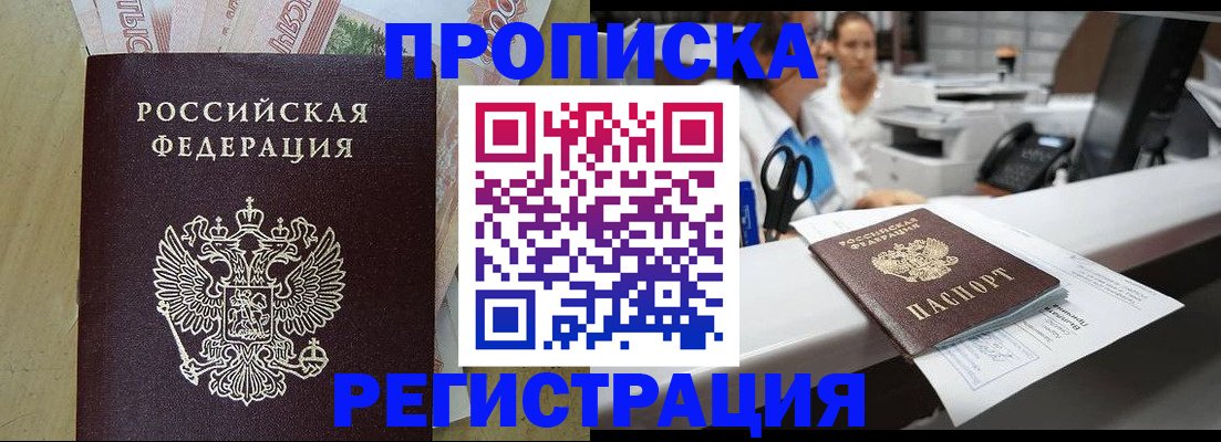 регистрация для школы в Камышлове